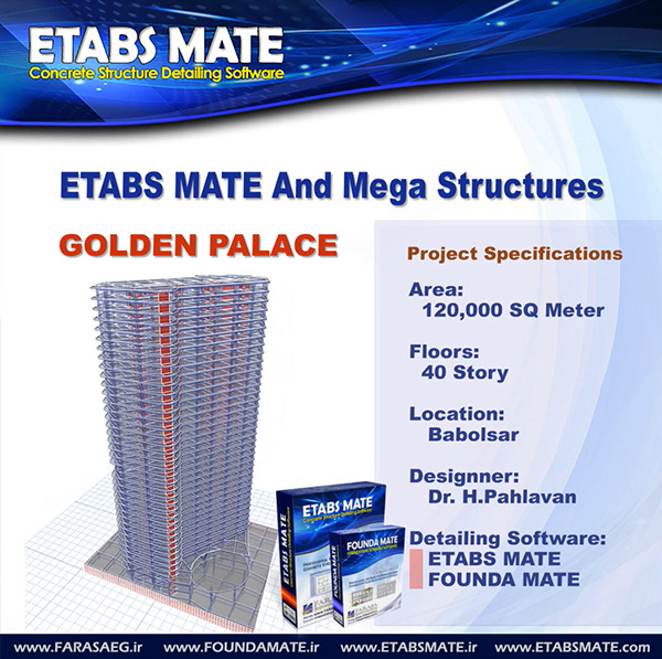 ETABS MATE and Mega-Structures 