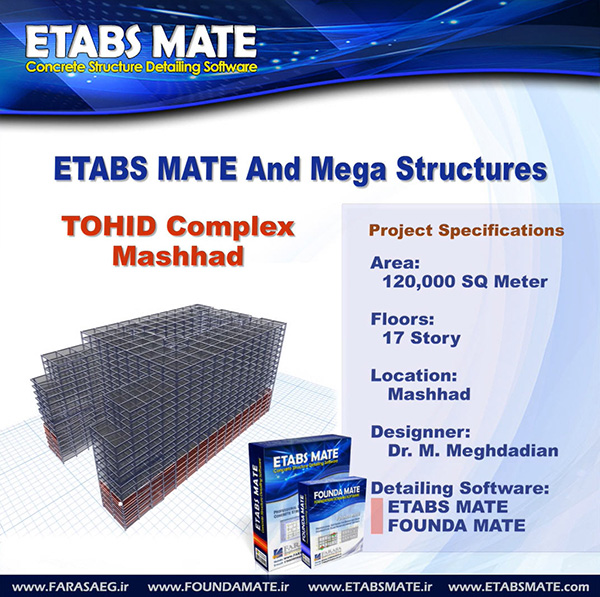 ETABS MATE and Mega-Structures 