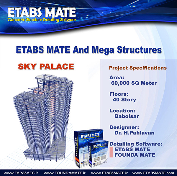 ETABS MATE and Mega-Structures 