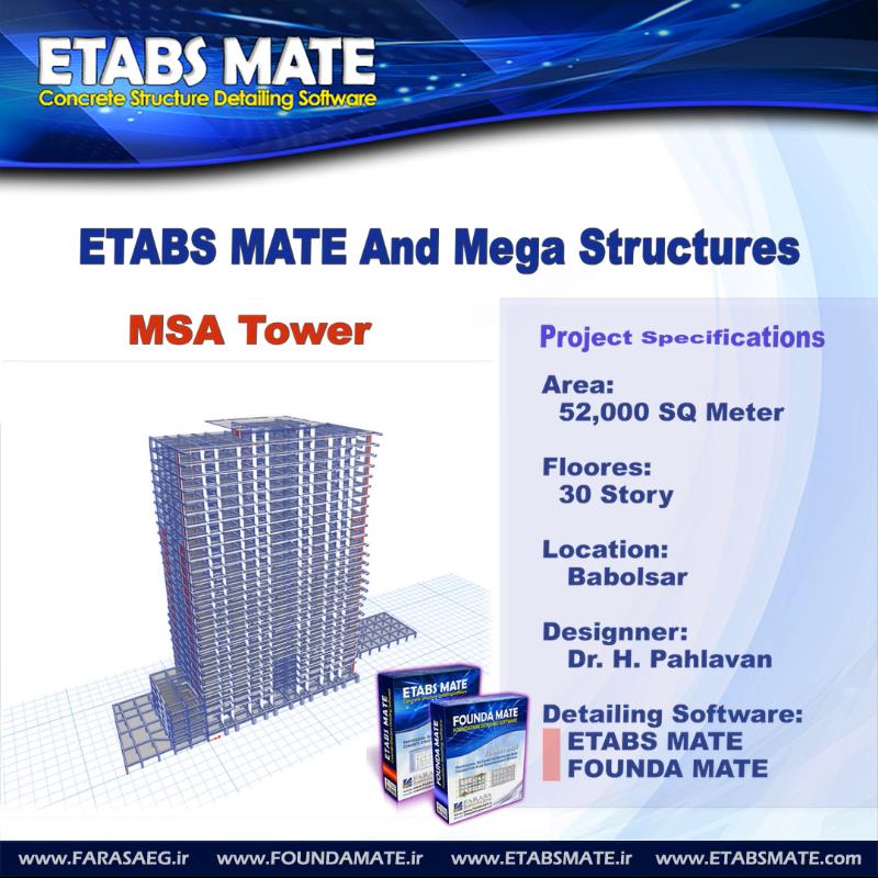 ETABS MATE and Mega-Structures 