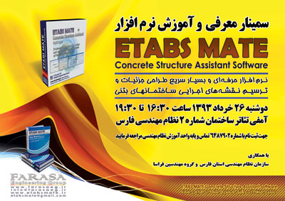 ETABS MATE Seminar Poster